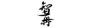 廈門(mén)智再品牌策劃有限公司