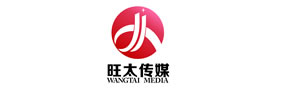 重慶旺太傳媒管理機(jī)構(gòu)